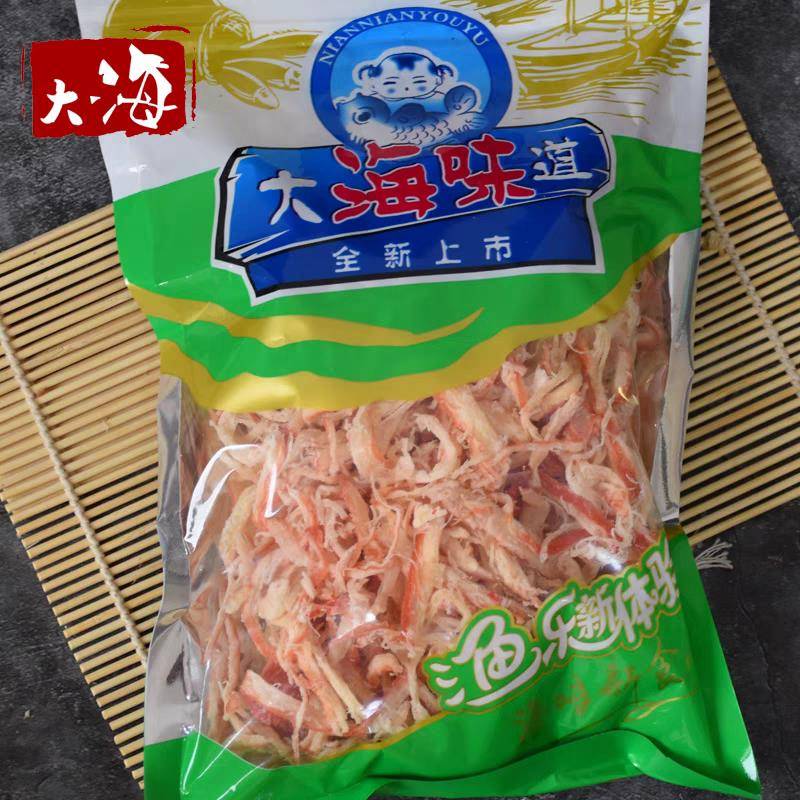 速发现货烤制鱿鱼丝即食零食甜咸口味大海味道海味王渔乐大海鱼堂