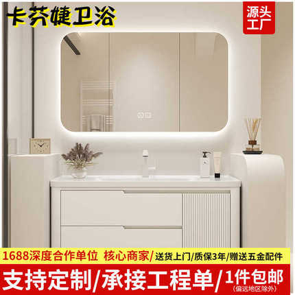 可丽耐橡木浴室柜陶瓷一体盆镜柜组合实木智能卫生间洗漱台洗手盆