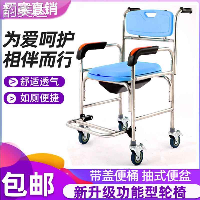 韵美达老人坐便椅残疾人坐便器可洗澡椅孕妇加厚坐便凳折叠家用移动马桶