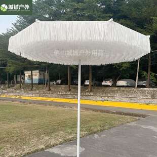 景观工程流苏伞可改色铝合金伞架大型摆件仿真草庭院伞直销