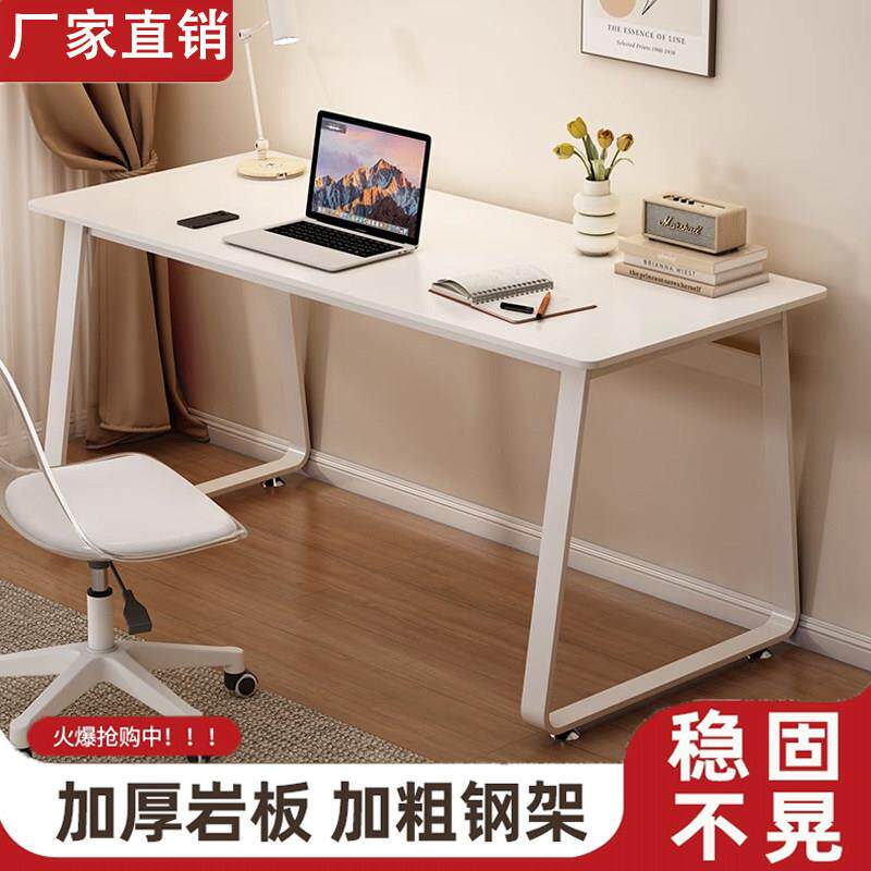 桌子简易出租屋学生家用书桌卧室床边桌小型台式办公桌岩板电脑桌