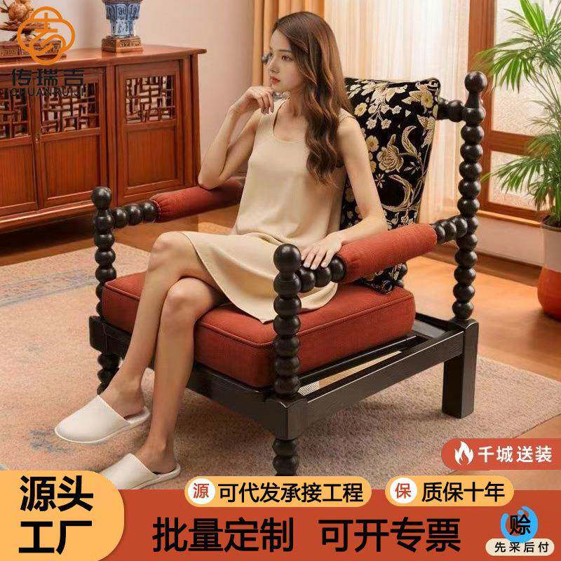 法式中古风实木沙发椅家用客厅卧室珍珠椅休闲单人椅阳台懒人沙发