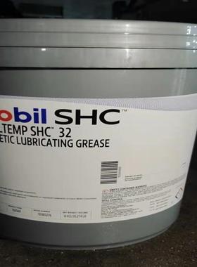 美孚力富SHC32 007 100 220 221 460 1000 1500号高温润滑红色脂