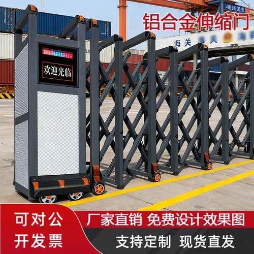 电动伸缩门不锈钢工地推拉门自动收缩折叠遥控铝合金工厂学校大门