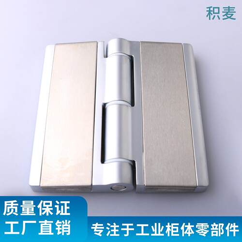 CL251-4电柜箱合页开关柜配电柜铰链CL251-6工业机械柜门铰链