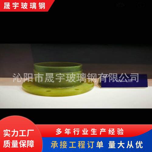法兰大口径非标法兰异型高压锻打板式法兰盘多尺寸焊接法兰