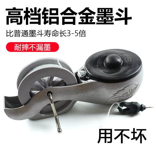 现货供应高档铝合金墨斗棉线20米工地放线专用木工划线器大量