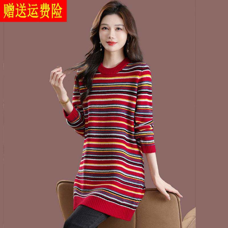 高端时尚羊毛衫中长款毛衣女加厚大码百搭条纹提花羊绒针织打底衫
