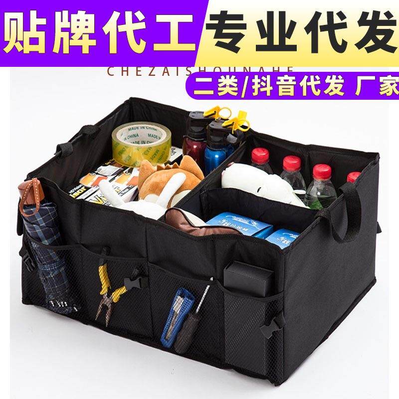 厂家直销汽车整理箱车载收纳储物后备箱 无纺布 置物盒大款包