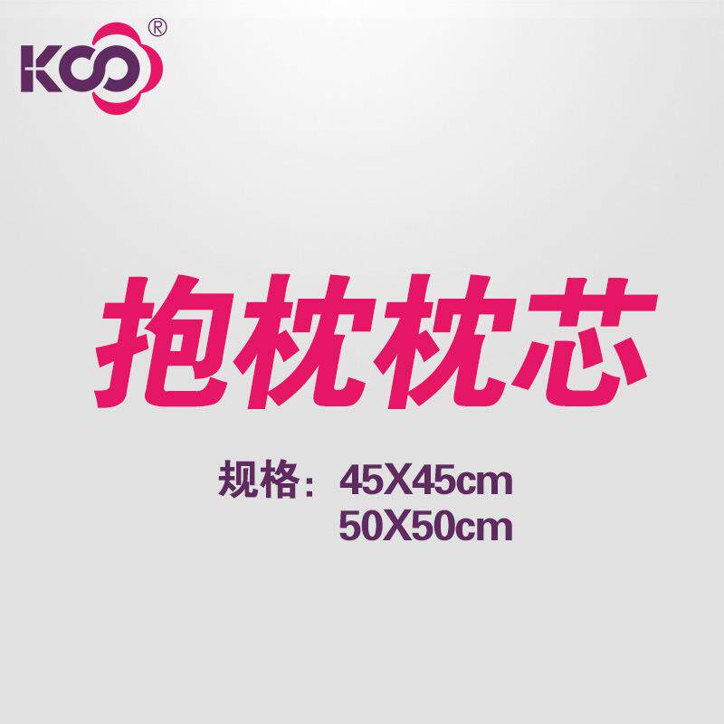 A6L十字绣线绣新款清新印花布客厅靠枕沙发靠垫车枕抱枕枕芯方枕