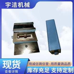 定制厂家生产铸铁插入式精密重型防震调整机械设备垫脚机床垫铁