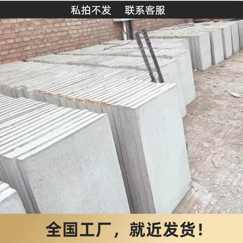 水泥混凝土预制盖板电气工程建筑工地耐久性和强度高本地发货