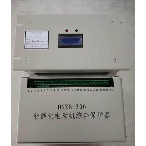 智能电动机综合保护器DNZB-200 矿用保护器