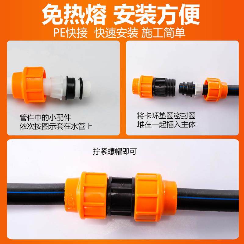 水管变径接头配件大全6分转4分大小头直接pe快接免热熔快速活接头