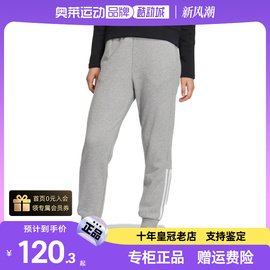 Adidas阿迪达斯秋款女裤灰色运动训练透气小脚针织长裤HM7063