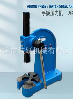 手动轴承打孔机手压机台式压床AP-3手动压力机金属铆合厂家