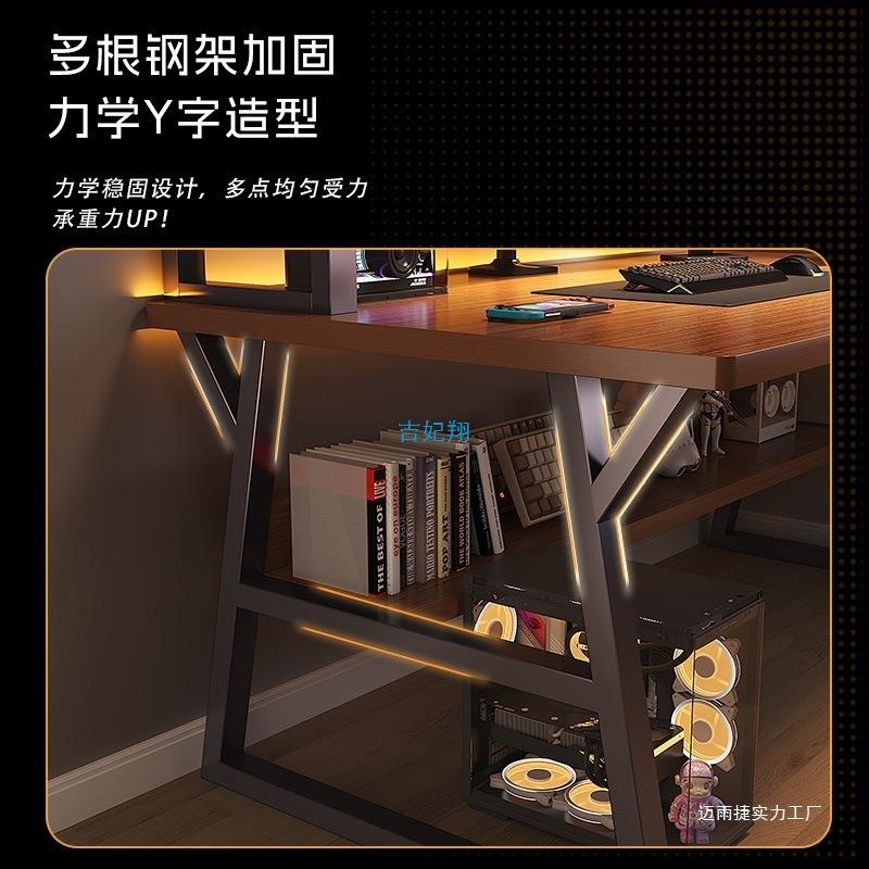 写电脑桌台式家电竞桌书桌书架一体10245778用学生学习桌桌字子卧