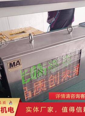 矿用KXB127隔爆兼本安型声光报警器滚动显示声光报警器