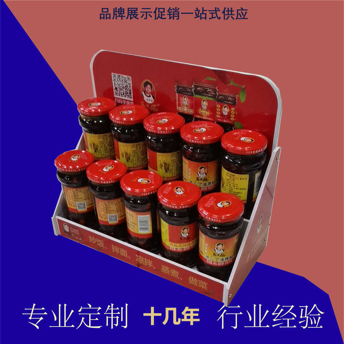 厂家台面纸展示盒PDQ纸陈列盒收银台展示架瓦愣纸彩盒雪弗板展盒