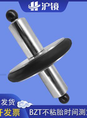 BZT不粘胎时间测定仪/不粘胎 不沾胎时间测定器干燥试验仪