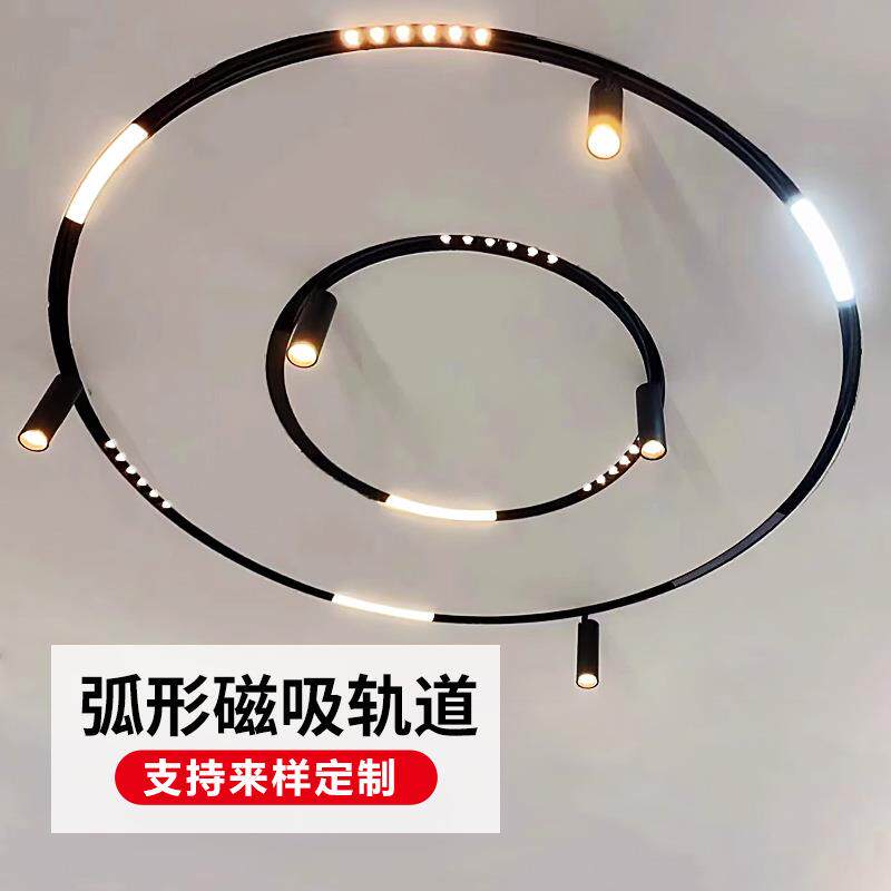 弧形道轨灯道弧形轨道轨磁吸无主灯嵌入式批灰款铝合弧金线条灯圆