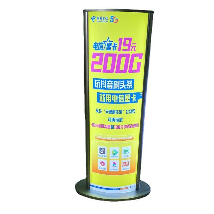 户外立式灯箱弧形招牌LED亚克力银色LED羽绒商用展会专用广告牌