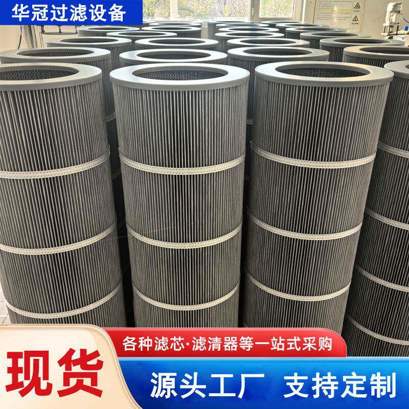 防静电附膜除尘滤筒束带焊接工艺粉尘滤芯滤清器