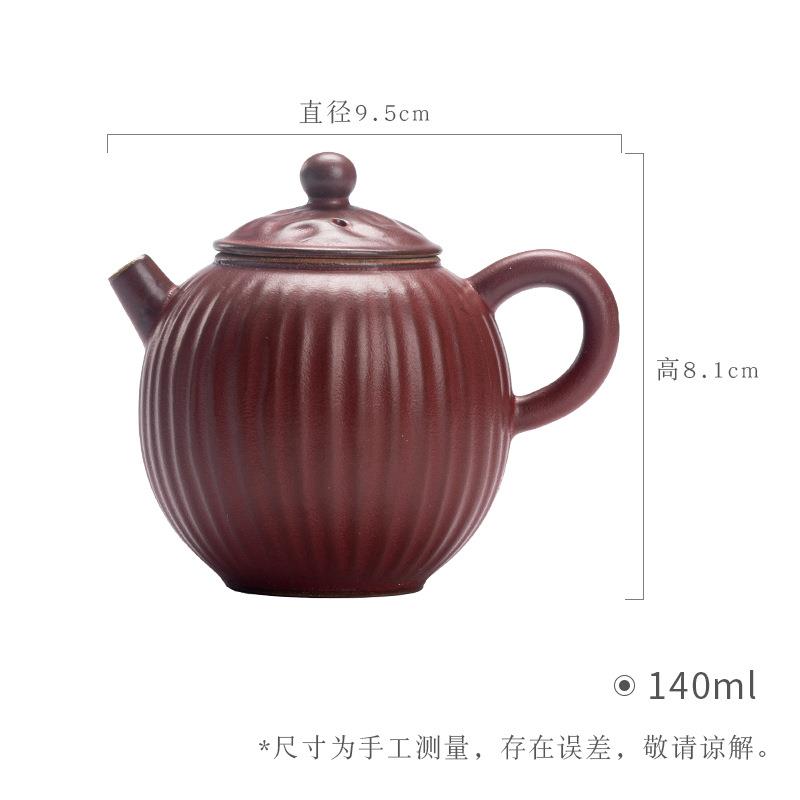 日式粗陶茶具功夫茶具文人器灯笼壶家用球孔过滤小茶壶手执壶