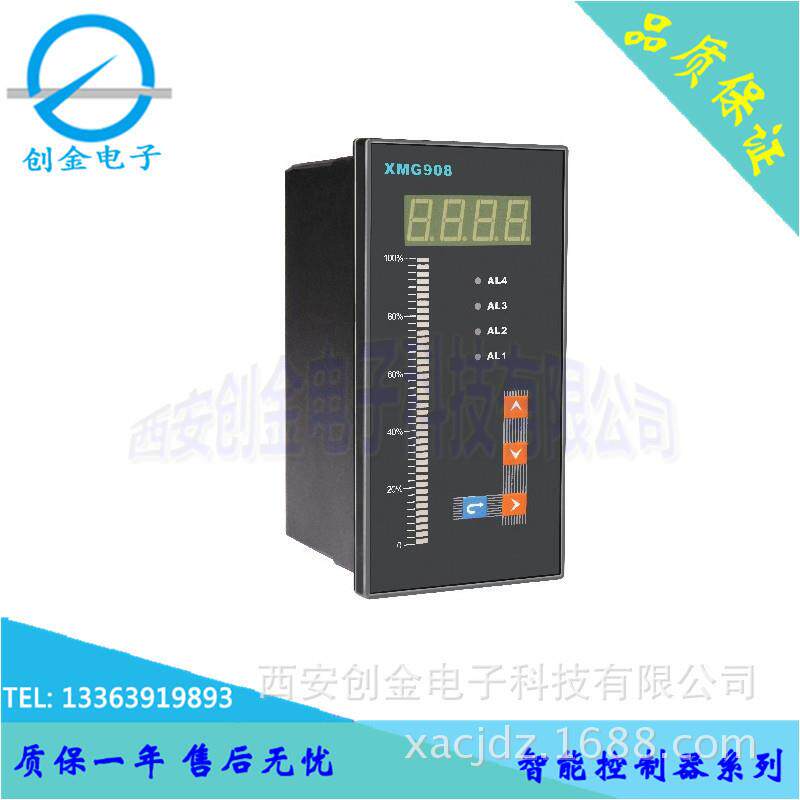 智能数显液位控制器 水位/油位现场显示 上下限报警控制输出仪表