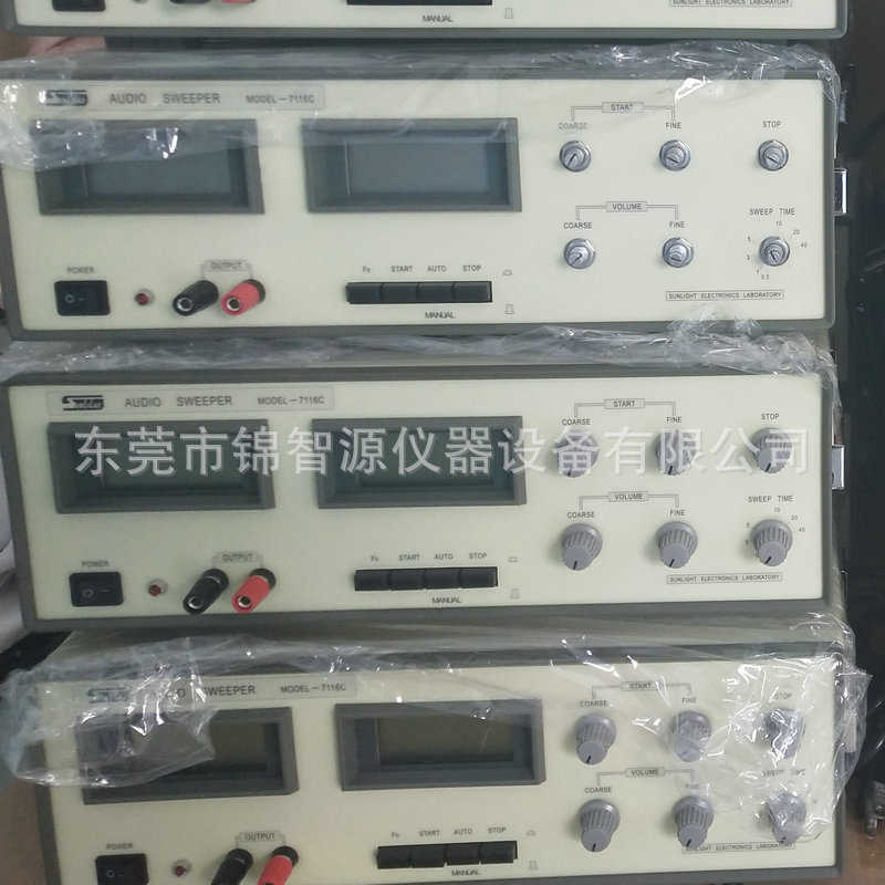 直供台湾阳光7116C自动扫频仪 20W 60W 100W音频扫频信号发生器