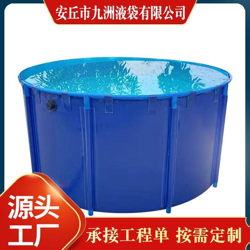 PVC圆形帆布水池 支架养鱼池 便携式可拆卸组装水池 塑料水桶