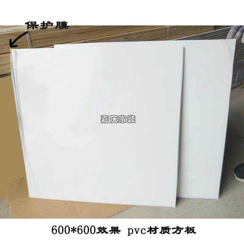 天花板塑料600方块PVC新料熟胶悬吊式天花板通用集成防潮阻燃简便