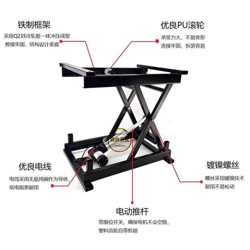 简约控电动茶几升降机有线无多线遥茶降几升降器A20-1功能折叠桌