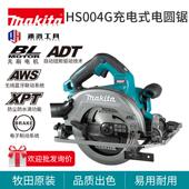 牧田电圆锯HS004G充电式 40V锂电无刷大功率木工7寸手提锯电动工具