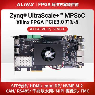 FPGA开发板Xilinx Zynq UltraScale+ MPSOC XCZU 4EV 5EV PCIe AI