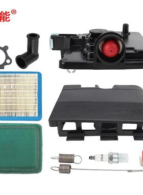 割草机配件空滤器底座盖空滤套装795259 792040 691753 496116