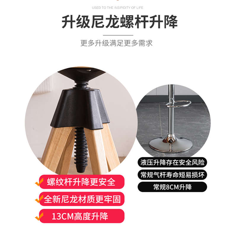实木升降吧台椅北欧家用酒吧椅子奶茶店前台椅现代简约旋转高脚凳