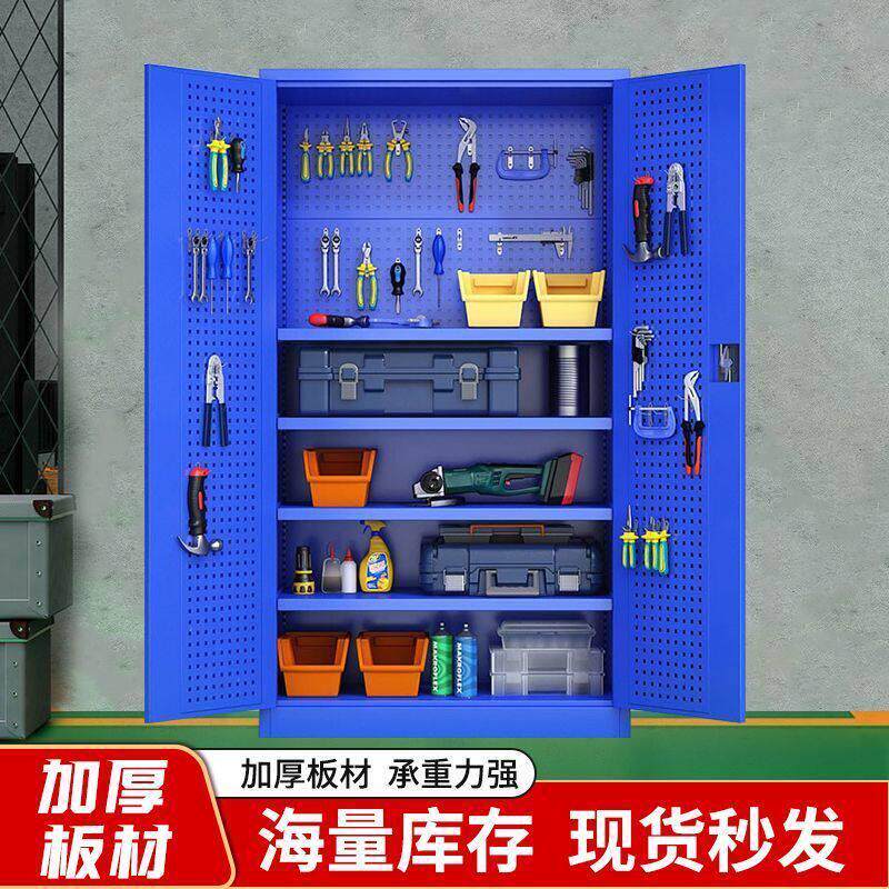 加厚重型工具柜五金铁皮柜工厂汽修车间家用车库收纳柜工具箱带锁