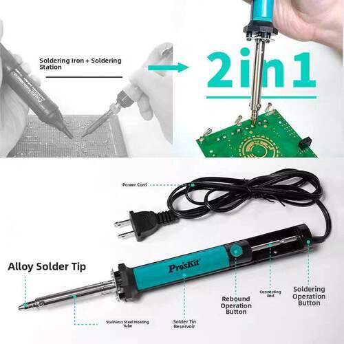 宝工SI-211G  2合1吸锡烙铁强力35cm-Hg大吸力电热两用吸锡器40W