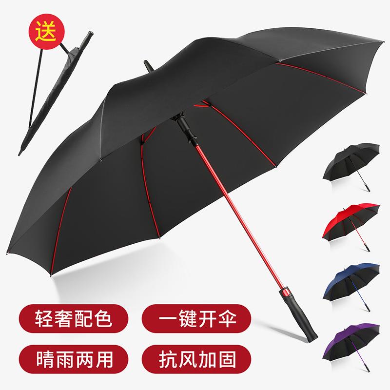 加印高尔夫自动伞长柄超大号加固抗暴风雨专用三双人男士