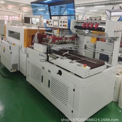 全自动L型垂直上下封切收缩包装机YQL-5545D + YQS- 5030 LW伺服