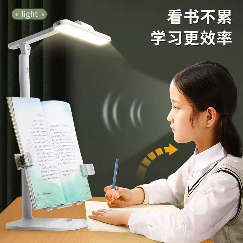 带灯可升降阅读书架桌面阅读架床上宝宝学习看书支架双头台灯睡觉