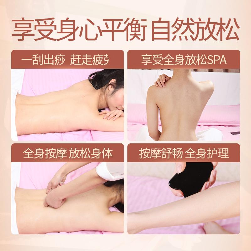 高档韵按摩精油肩全身容经络 玫瑰开背推背刮痧推油 美院专用朗颈