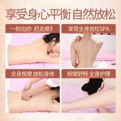 高档朗韵按摩美经精油全身络 容院专用肩 玫身瑰开背推背刮痧推油