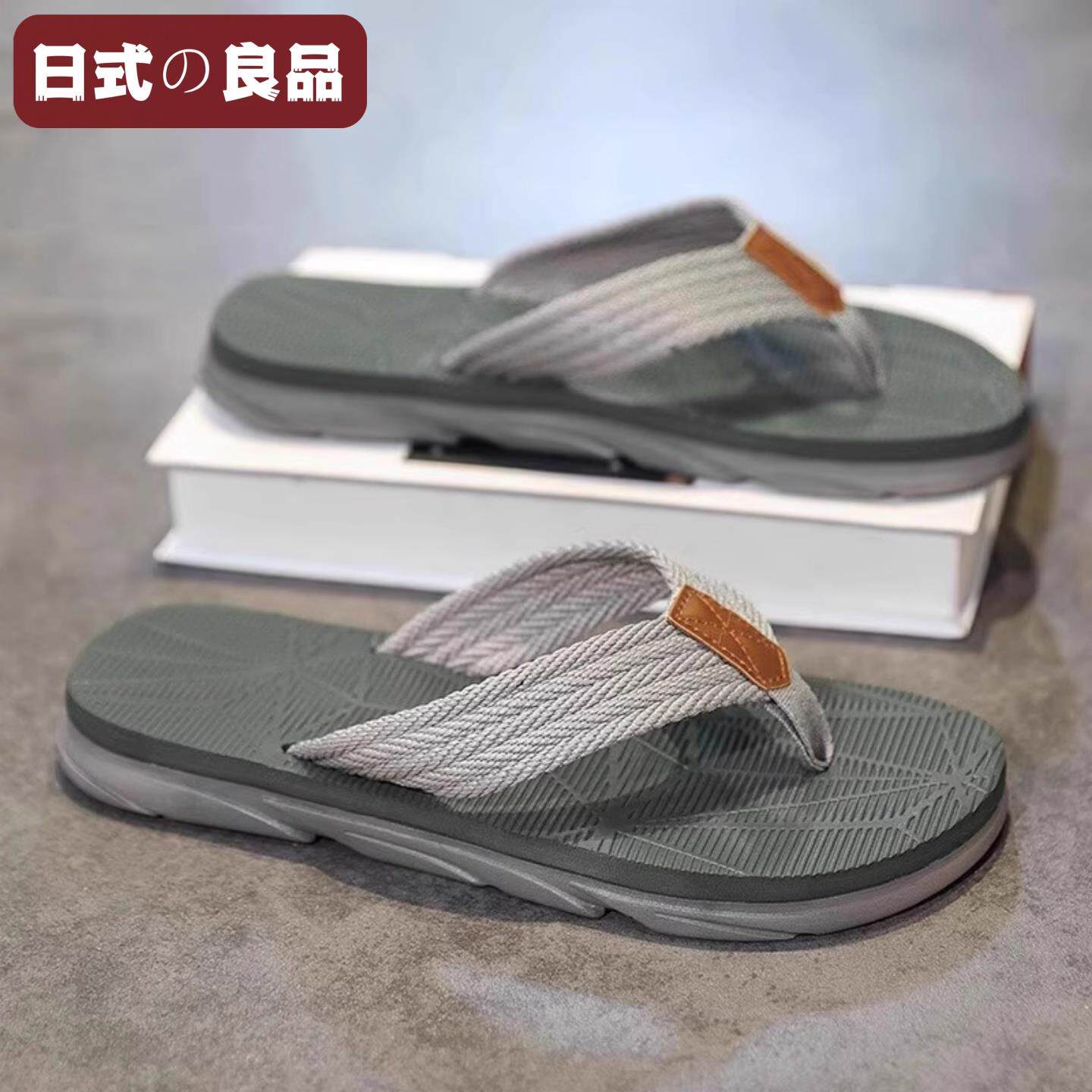 日式人字拖增高拖鞋男夏季外穿沙滩室外防滑耐磨防臭夹脚凉鞋