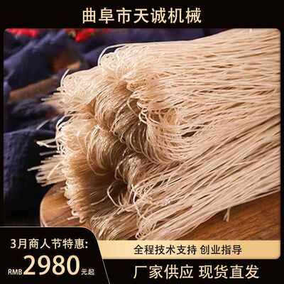 厂家技术出搓售TCF-60 T红薯条机 无需冷带粉冻洗粉丝机