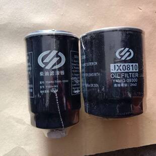 504 604东方红机油滤芯 柴滤404 东方红中拖杨动发动机JX0810机滤