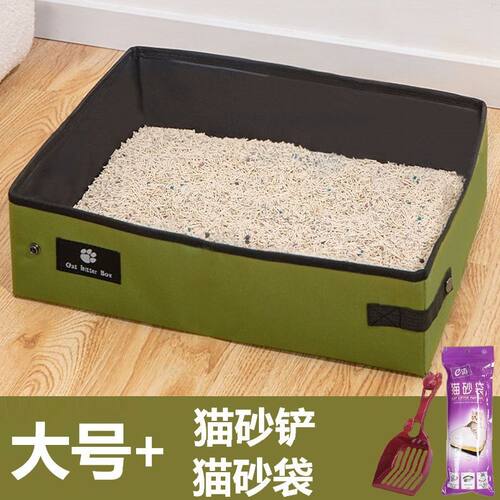 可折叠猫咪折叠猫砂外出猫厕所