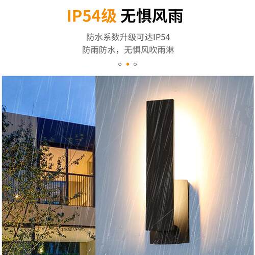 皓森防水过壁灯外Hausen/户现别墅阳台大门道露台庭院灯简约代室