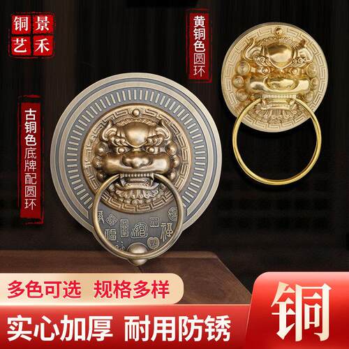 中式仿古大门纯铜拉手铜把手麒麟兽头狮子头虎头门环复古木门拉环
